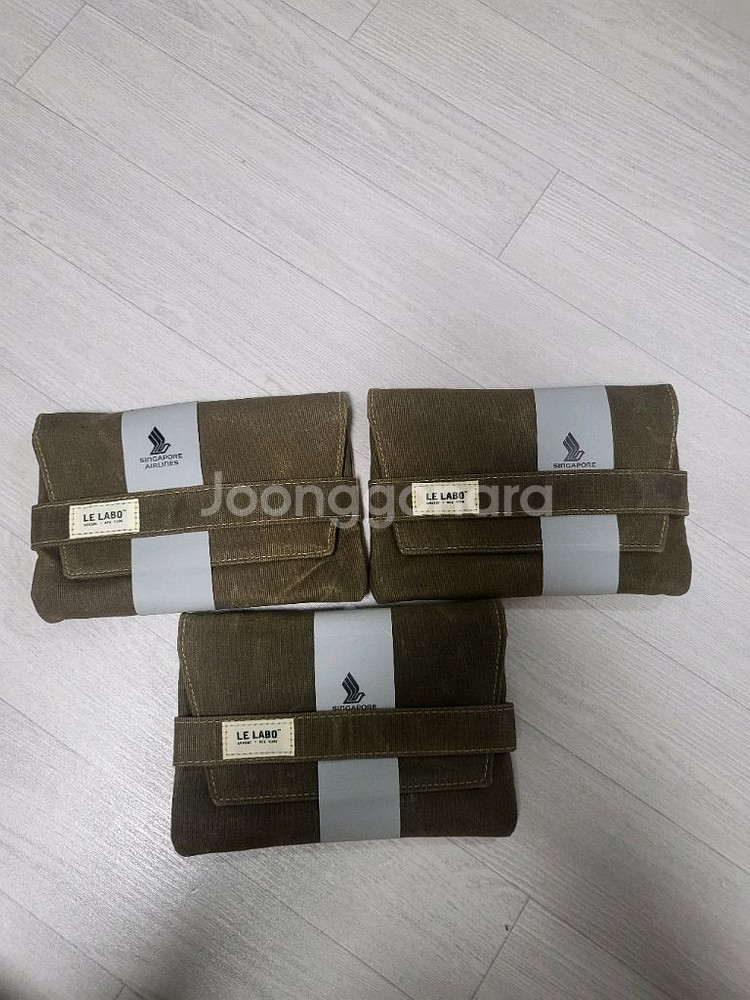 싱가포르 에어라인 비즈니스클래스 어메니티 키트 르 라보--0