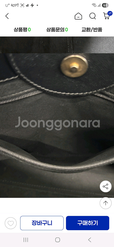 정품) 샤넬 도빌백 라지 캐비어 스킨--9