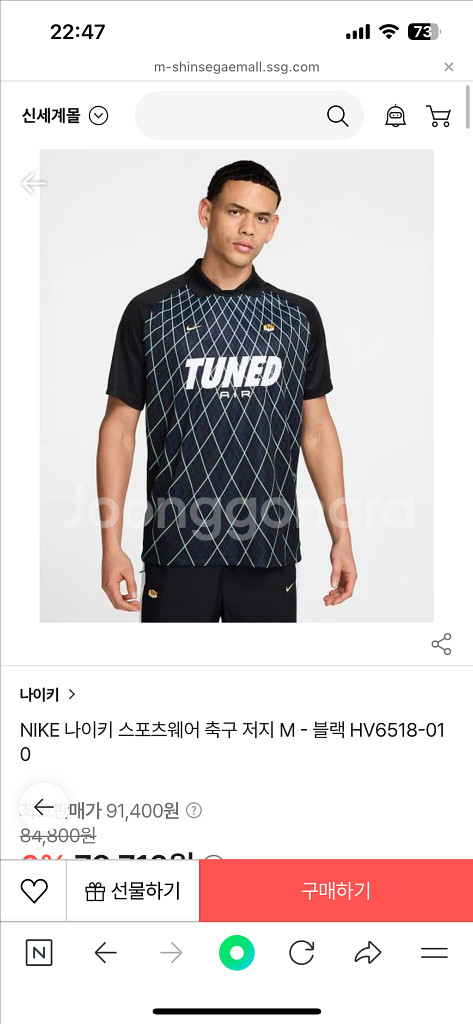 나이키 폴로 반팔티 xxl--0