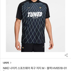 나이키 폴로 반팔티 xxl