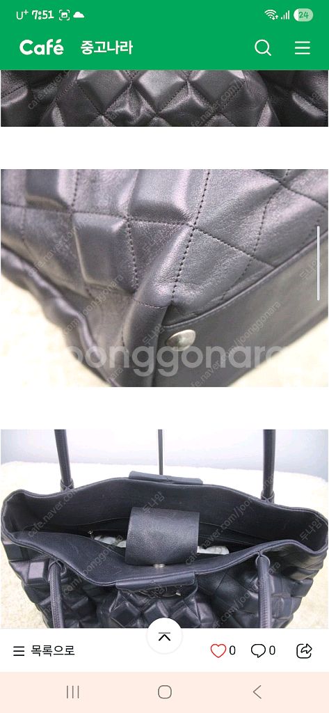 정품) 샤넬 엠보 쇼퍼백 12번대--4