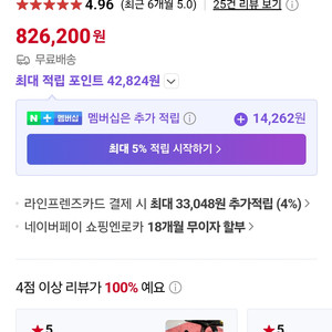 SIMMS 조끼 S, TENRYU 낚싯대, EXIST