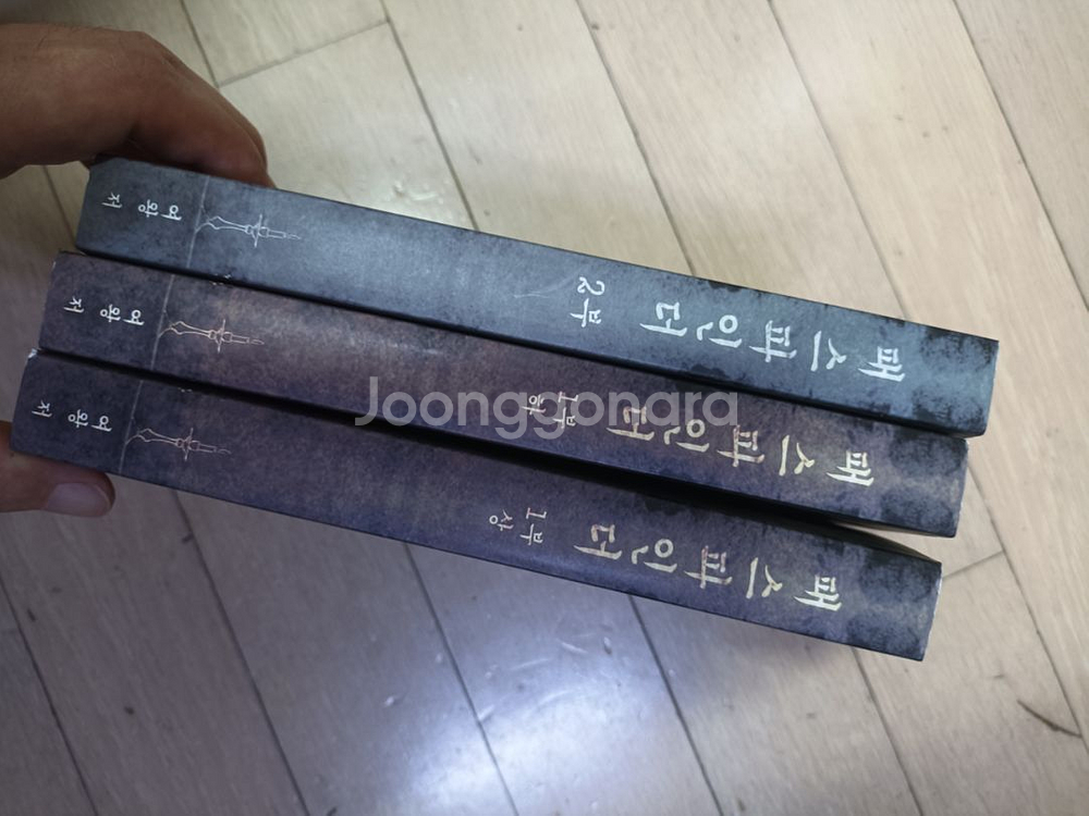 패스파인더 3권 1.5만--0