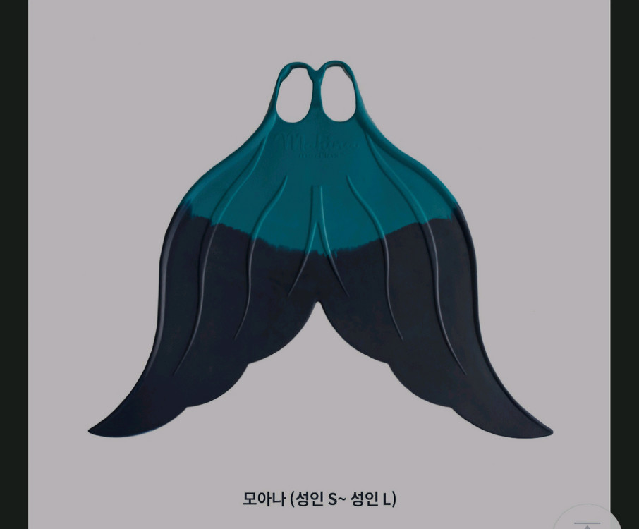 마히나 머메이드핀 모노핀 인어꼬리핀 프리다이빙핀 이미지