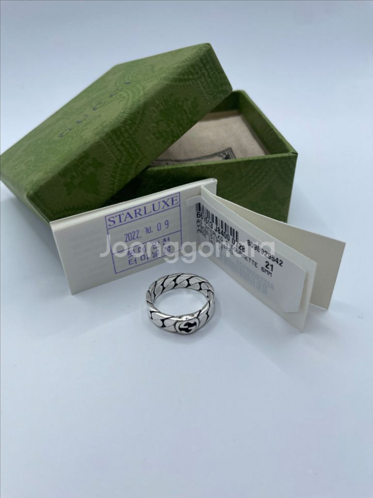 구찌 반지 21호 인터로킹G 와이드 링(세척완료)--1
