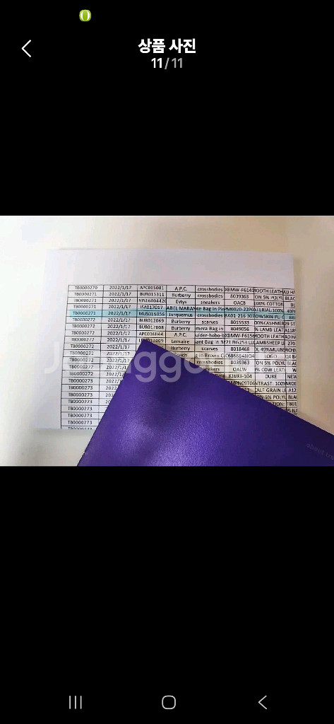 정품) 자크뮈스 르 치키토--6