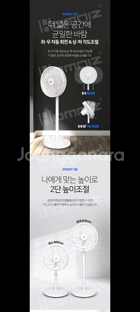 50만원선풍기 냉풍기 써큘레이터 서큘레이터특가!!--4
