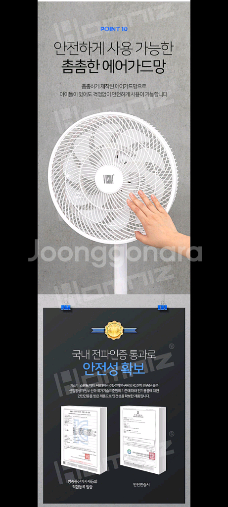 50만원선풍기 냉풍기 써큘레이터 서큘레이터특가!!--6