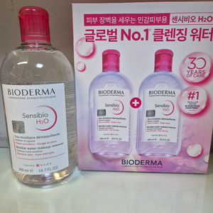 [새상품] 바이오더마 센시비오 H20 클렌징워터 500