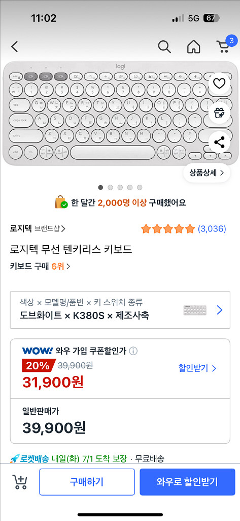 아이패드 에어 11 블루 + 애플팬슬 프로--2