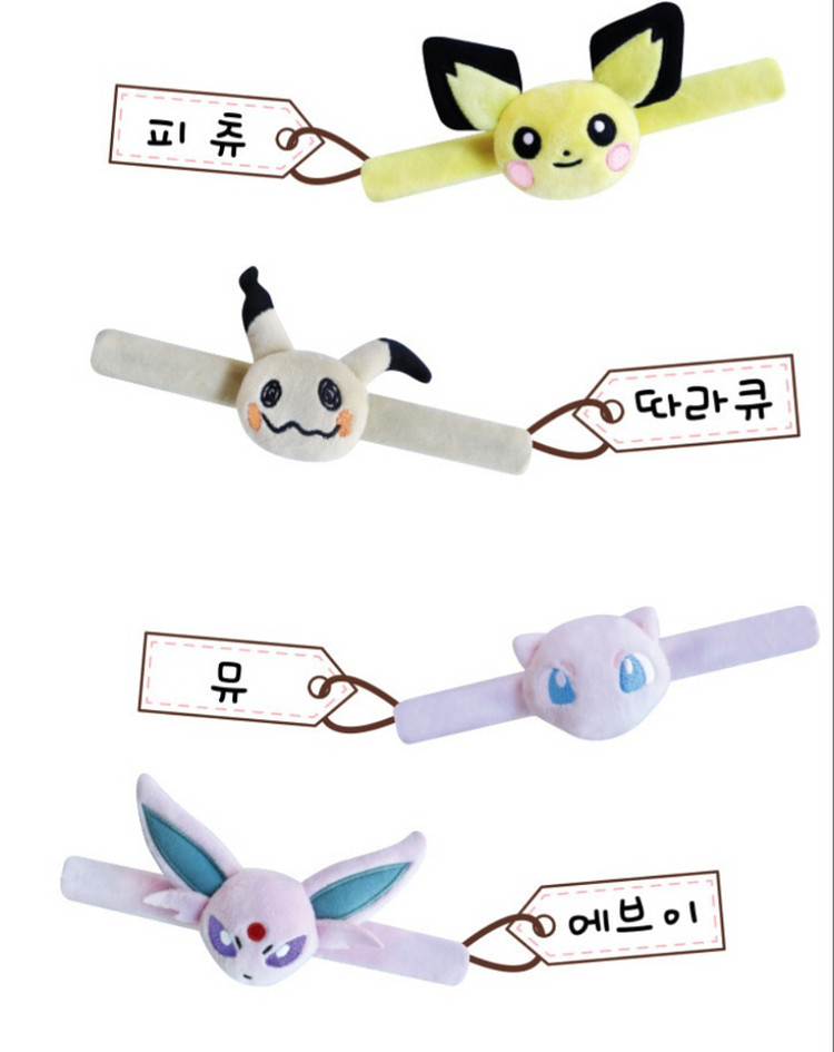 포켓몬스터 포켓몬 에브이 블래키 등 6종 손목밴드 팔찌--3