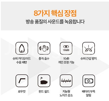 [코미카] 미러리스용 지향성 컨덴서 마이크 CVM-V3--4