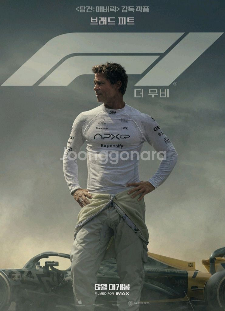 F1 용아맥 명당중블2인석7.4금19:30카레이싱영화--1