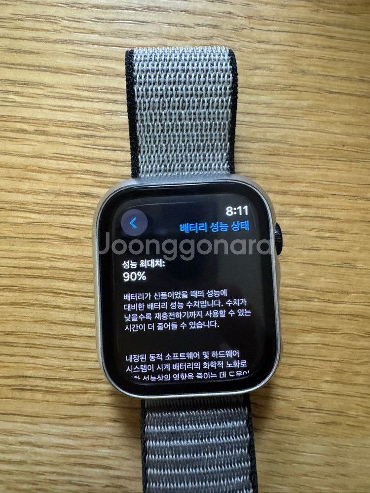 애플워치 8 gps 45mm--0
