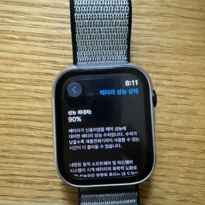 애플워치 8 gps 45mm