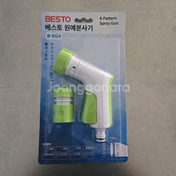 베스토 원예분사분무기 4기능분사분무 B-SG4--0