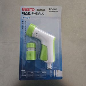 베스토 원예분사분무기 4기능분사분무 B-SG4
