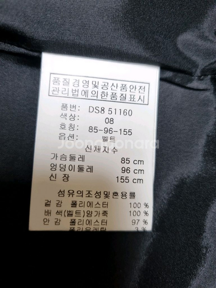 새상품급 도호 트렌치코트--6