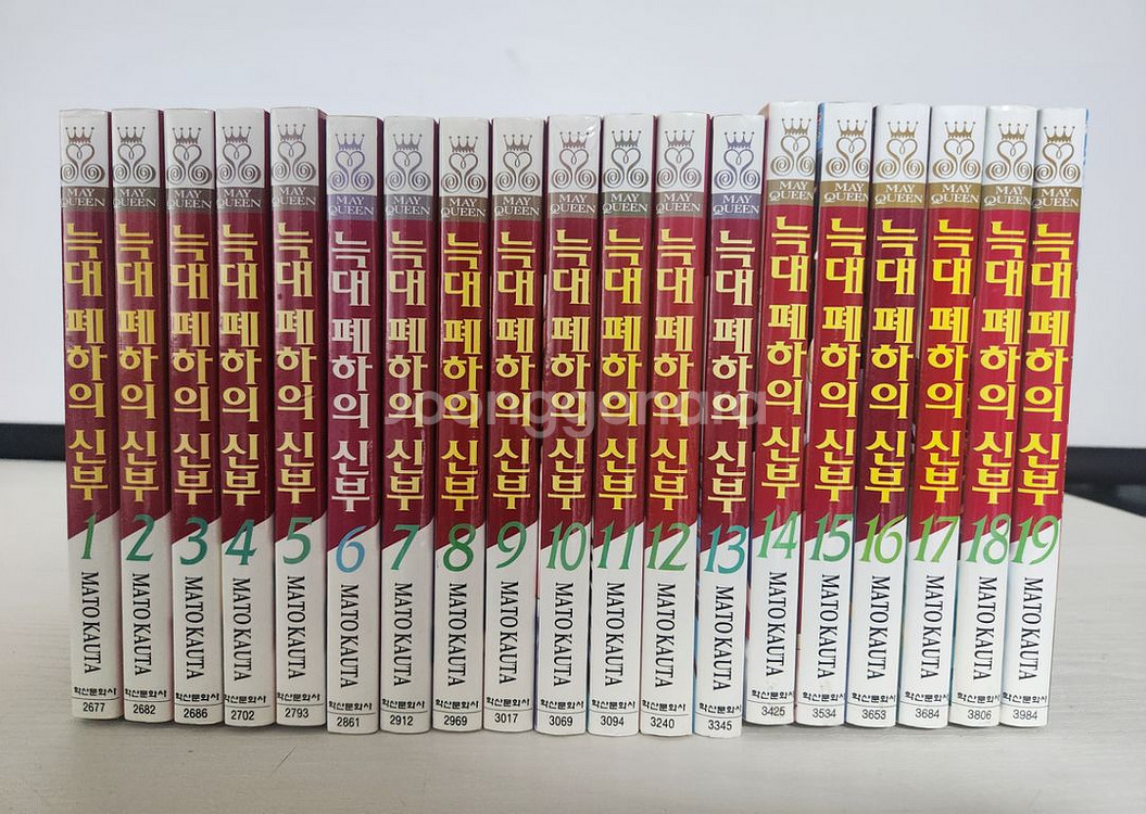 [순정만화책] 늑대 폐하의 신부 전권 19권 완결 ---0
