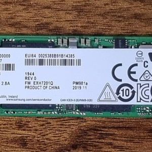삼성 SSD PM981a 256GB