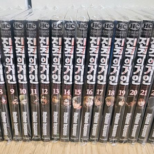 만화책 )진격의거인 일괄팜 총 44권