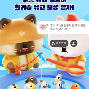틱톡 피라루쿠>황새치 교환 하실분