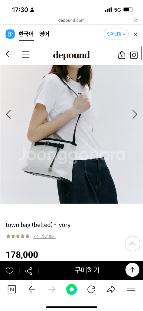 드파운드 (town bag (belted) - ivor--0