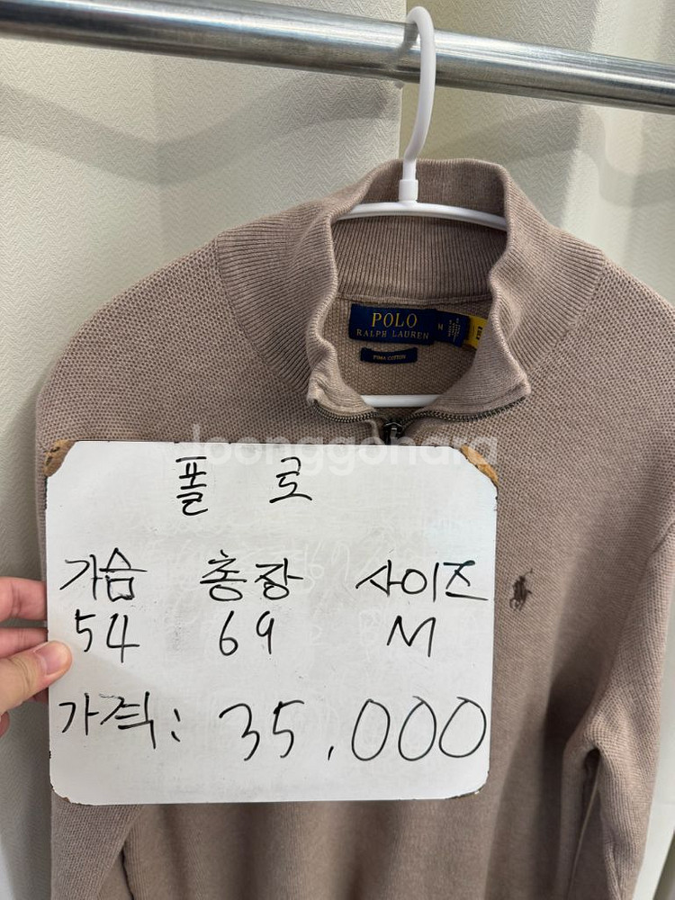 폴로 최신라벨 반집업 하프집업 니트 M--1