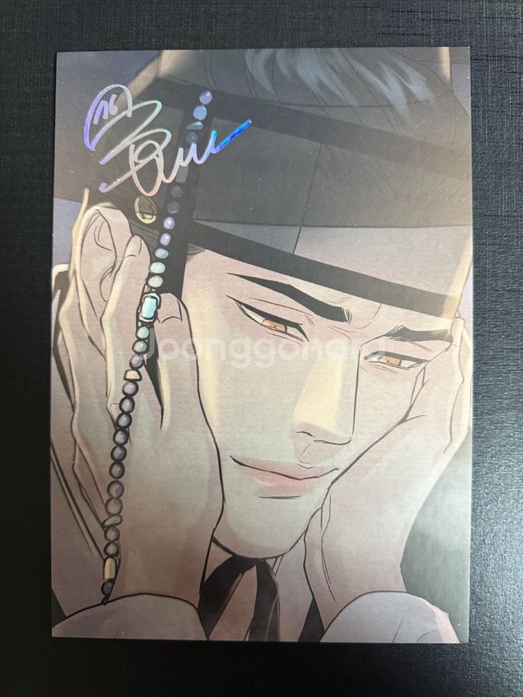 야화첩 윤승호 색지--0