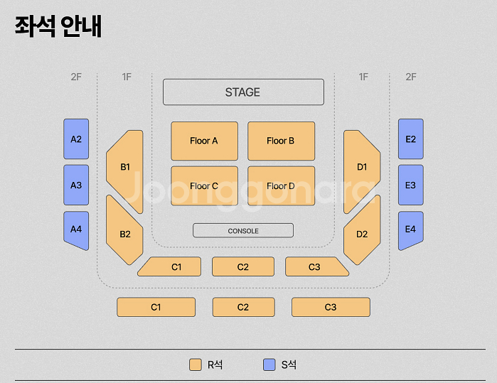 호시노겐 내한 콘서트 토, 일 판매--0