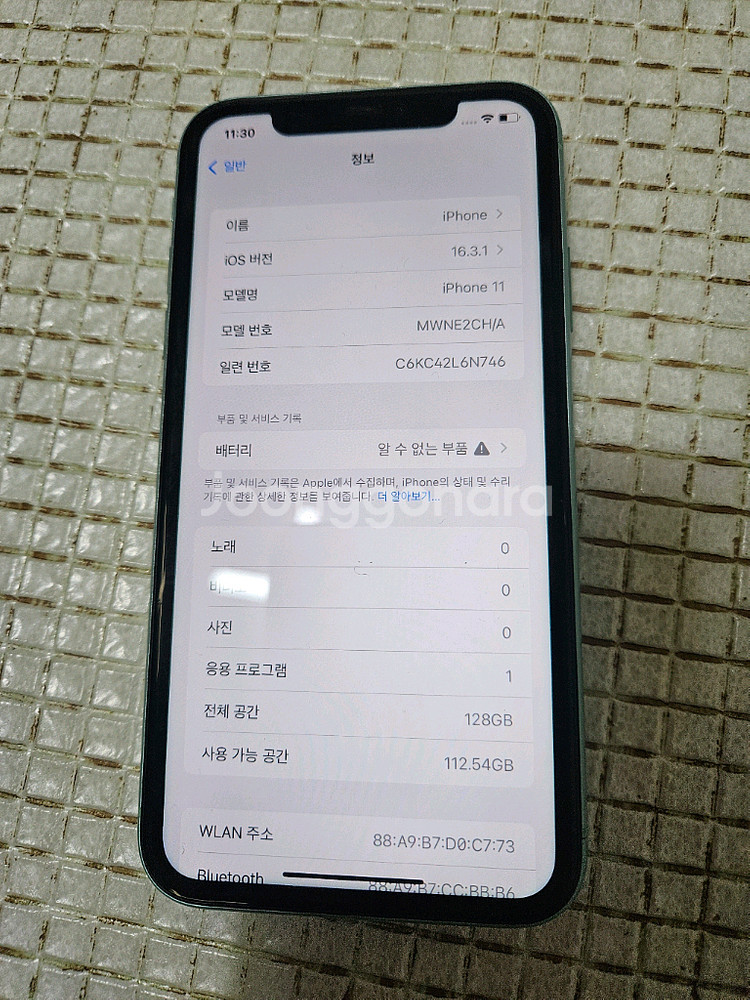 아이폰--1