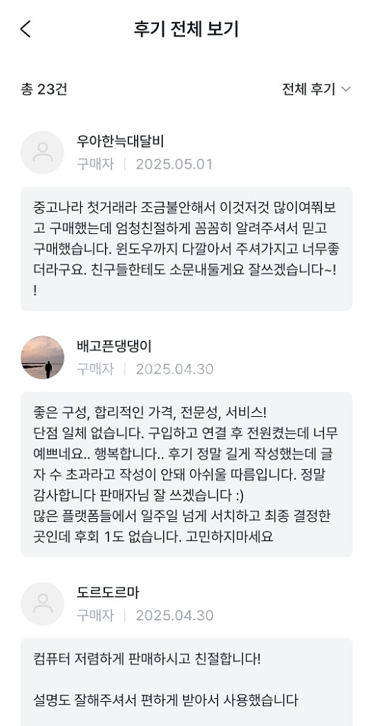 9800X3D RX9070XT 컴퓨터 PC 데스크탑--1