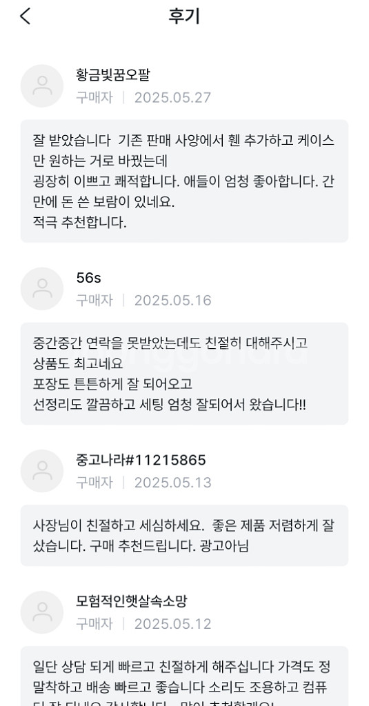 9800X3D RX9070XT 컴퓨터 PC 데스크탑--3