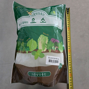 요소 고농도 질소비료 2kg 이미지
