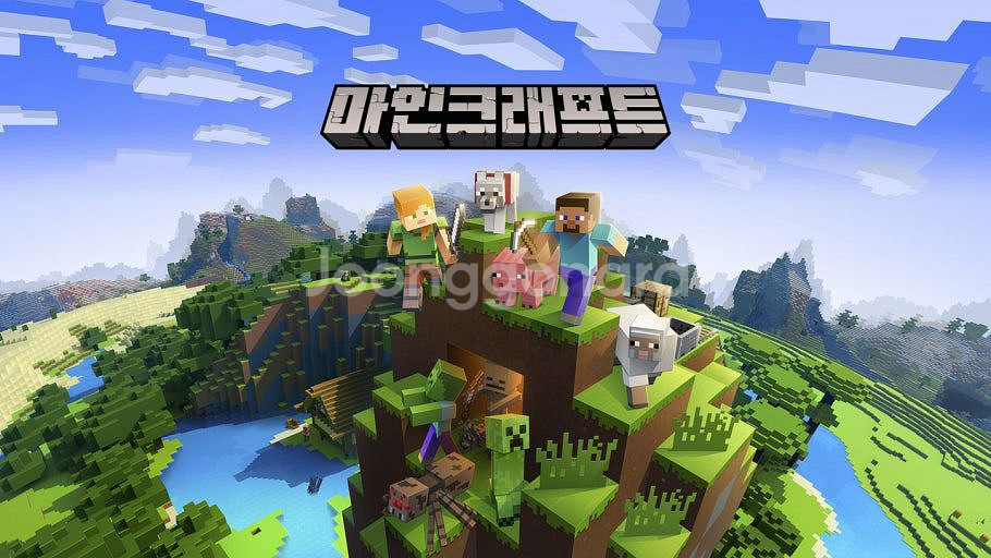 마인크래프트 자바에디션 정품 / 선착순 1명--0