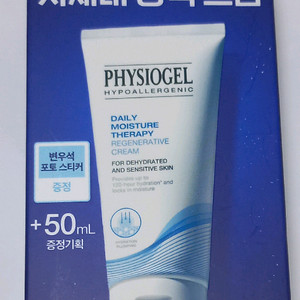 피지오겔 DMT 리제너러티브 크림 기획세트