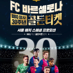 비비큐 치킨 8천원 저렴하게 드실분 시켜드립니다 BBQ