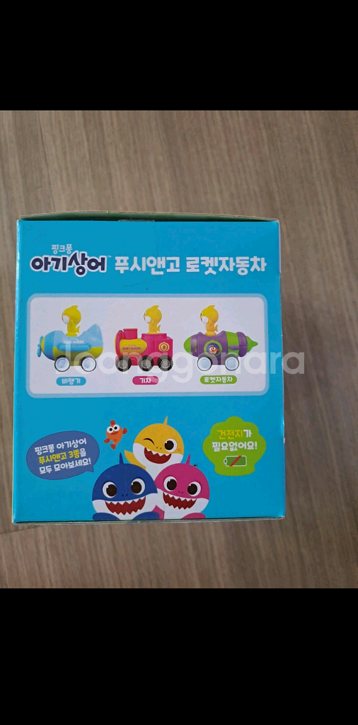 핑크퐁 아기상어 푸시앤고 로켓자동차--3