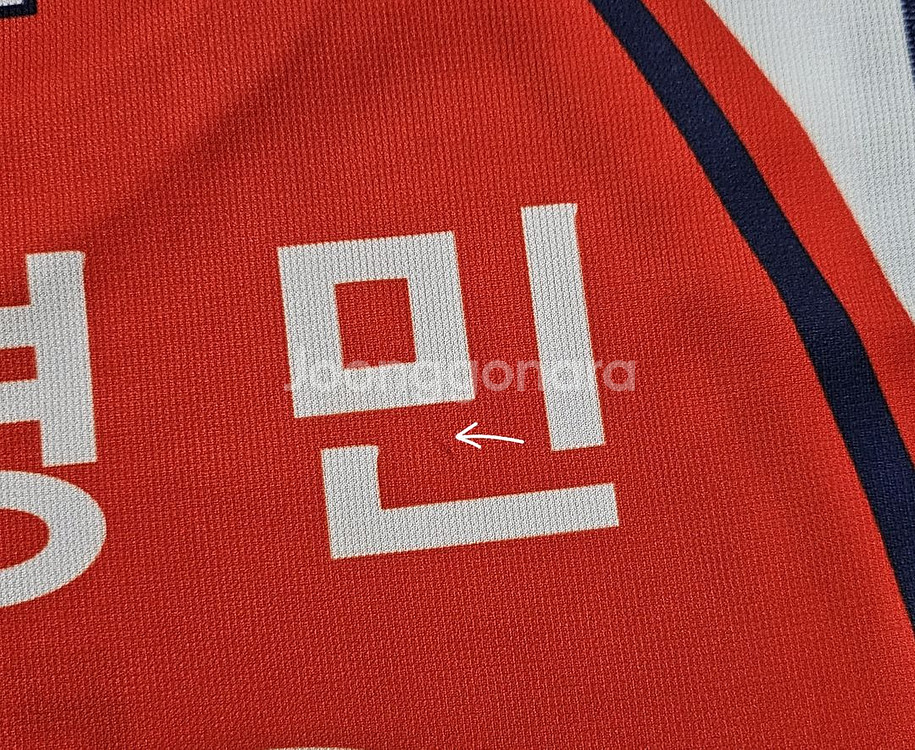 V-리그 대한항공 점보스 원정 유니폼/하경민 지급,실착--3