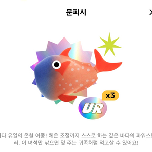 문피시