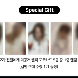 올데이프로젝트 올데프 엠투유 미공포 판매합니다