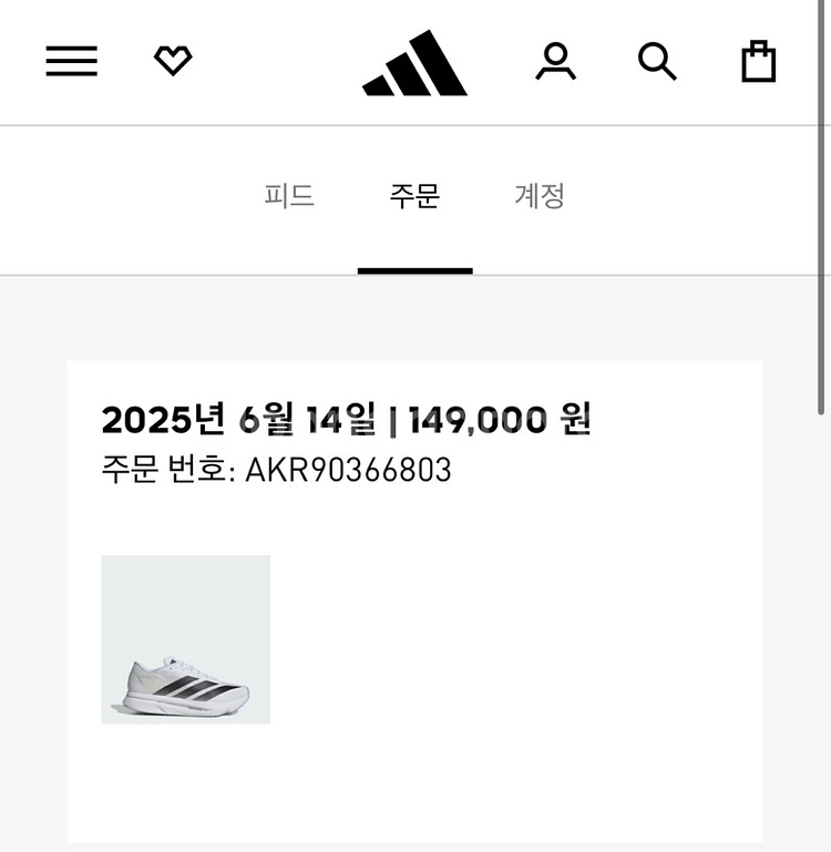 아디다스 아디제로 SL2 런닝화 (공홈 구매)--0