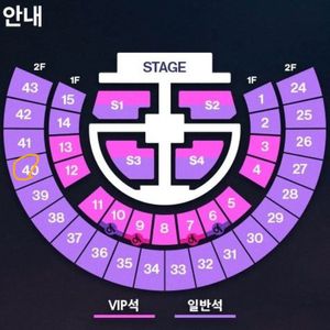 라이즈 콘서트 티켓
