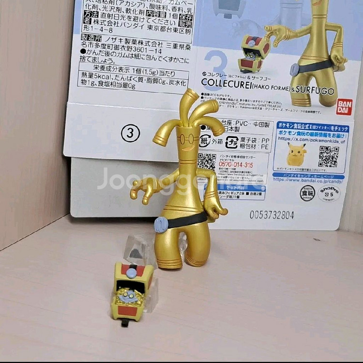 포켓몬 스케일월드 팔데아 2 타부자고--0