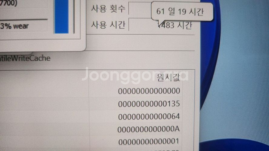 마이크로소프트 신형 서피스 랩탑5/램16G--7