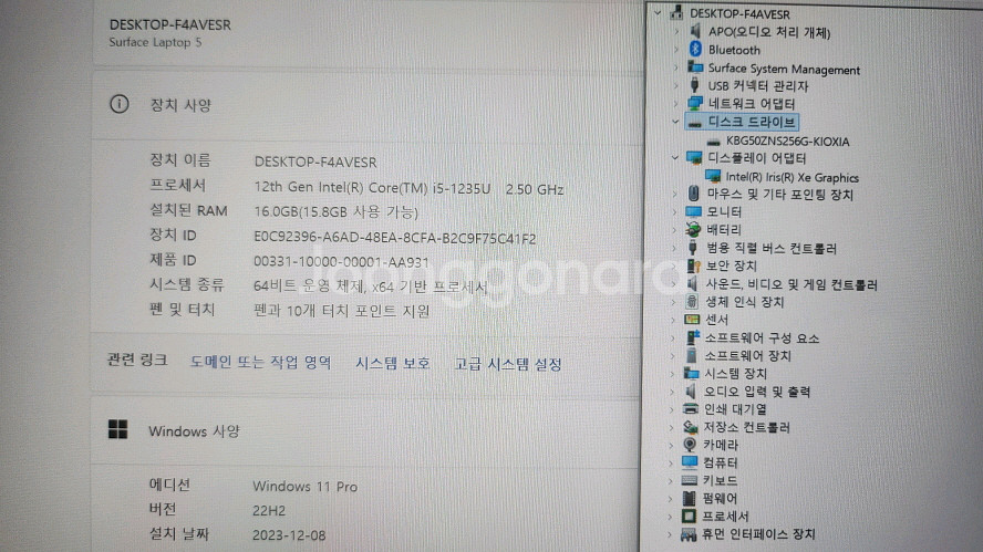 마이크로소프트 신형 서피스 랩탑5/램16G--8