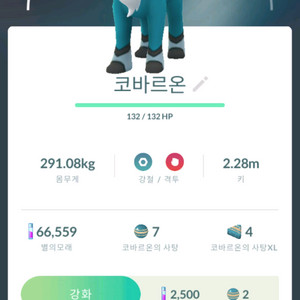 포켓몬 매입