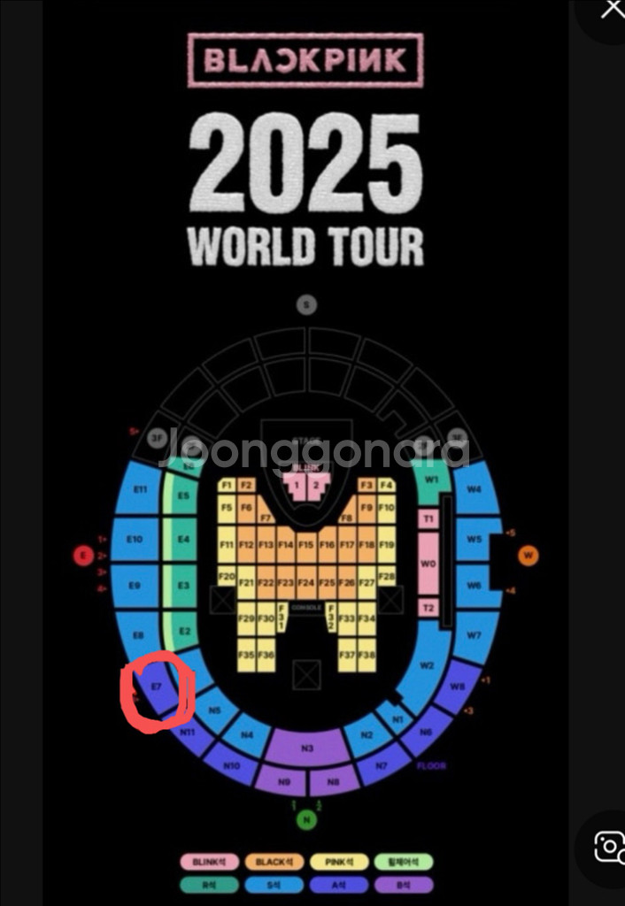 블랙핑크 월드투어 콘서트 7월5일 연석--0