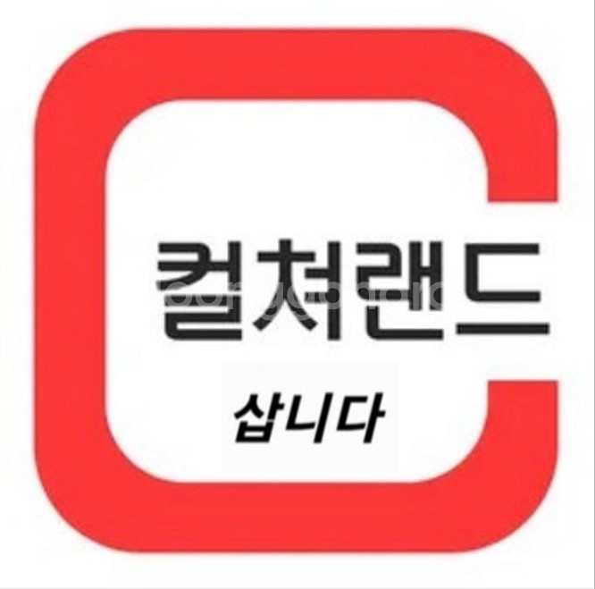 (삽니다) 컬쳐캐쉬 상품권 82퍼에 구매합니다--0