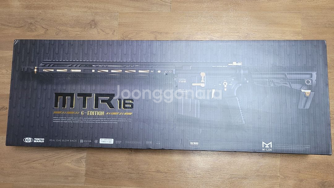 에어소프트 MTR-16,MTR16 marui BB--1